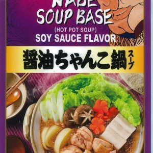 Hot Pot Soup Base (Soy Sauce Flavor)