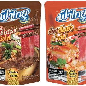 Concentrated Asian Hot Pot Soup Base (2, Thai Classics Set: Boat Noodle & Creamy Tom Yum)